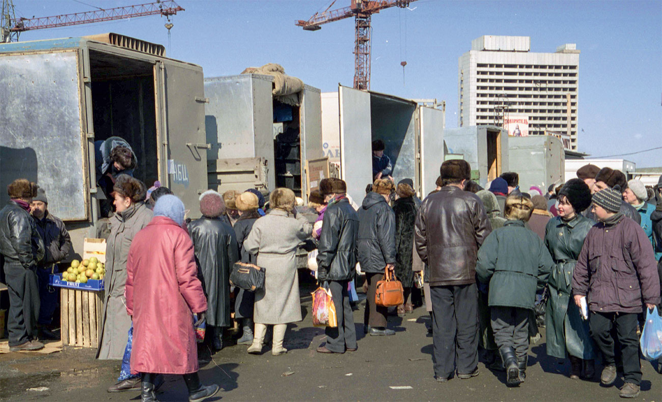 Новосибирск 1998